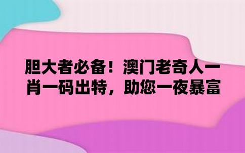 澳门开奖最近十五期管家婆,最佳精选数据资料_手机版24.02.60