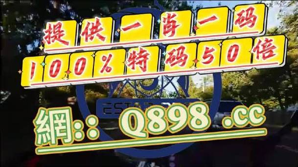 2023澳门特马今晚开奖中,新澳门彩开奖号码查询结果,2023澳门六今晚开奖记录,,最佳精选数据资料_手机版24.02.60