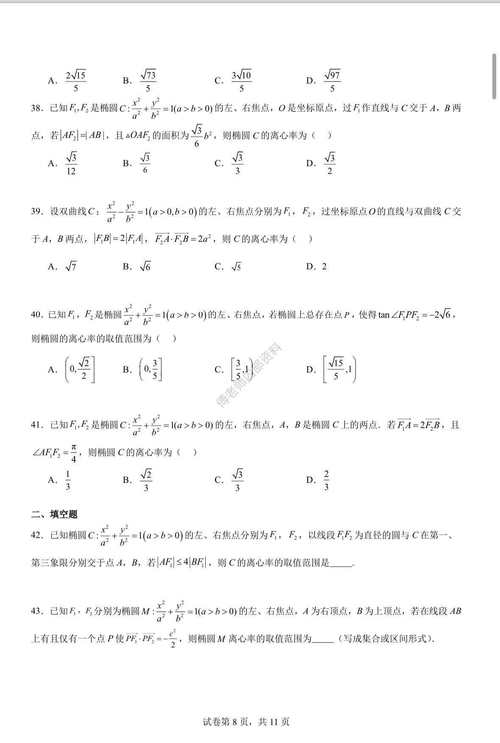 澳门最准确资料免费网站,最佳精选数据资料_手机版24.02.60