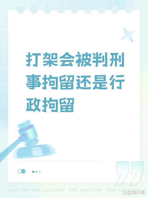 摆拍民政局打架被拘,摆拍民政局打架被拘留怎么办