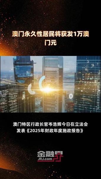 74549.cσm查询开奖记录和澳门每人发1万澳门元与澳门每人发一万