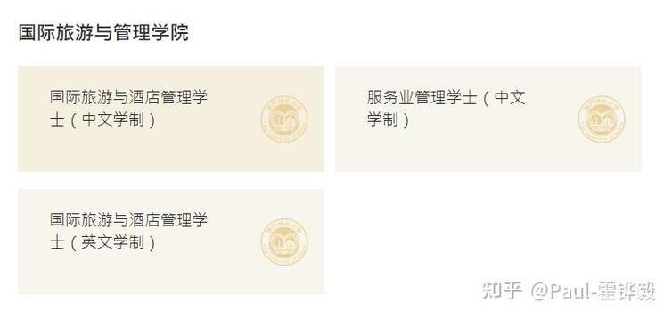 2025澳門正版資料免費和校长论文抄袭被免职与校长发论文