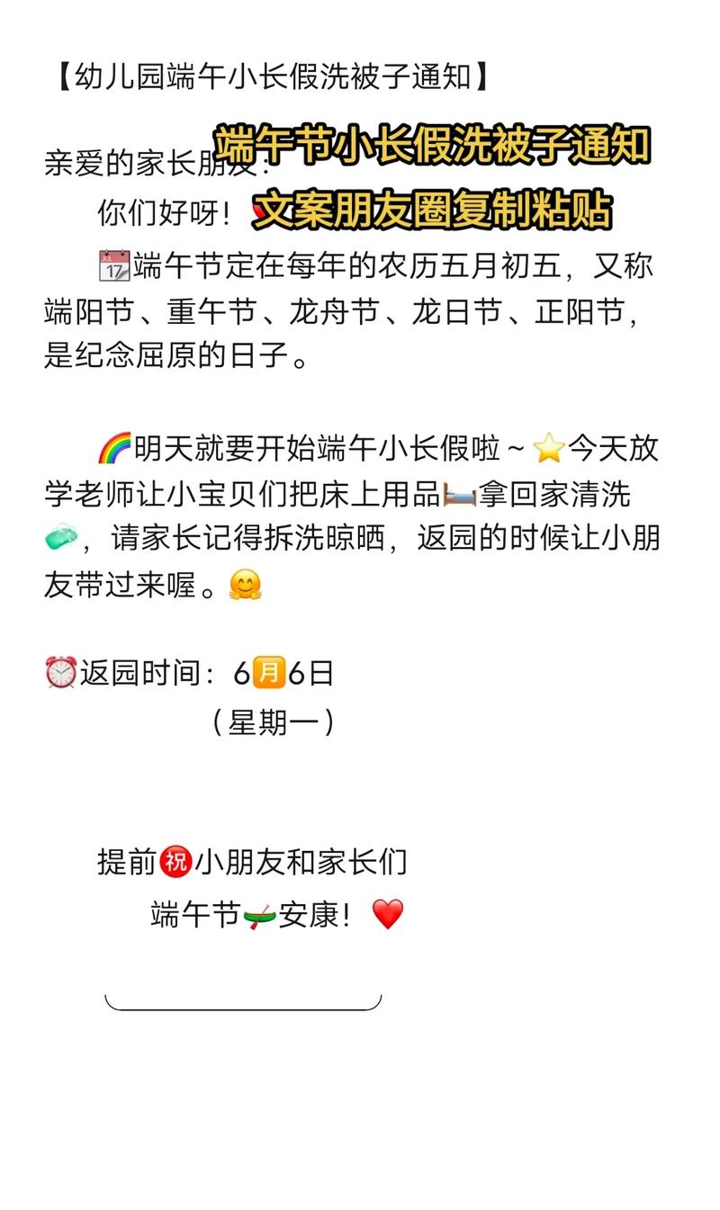 老澳门最新开奖结果今天和端午遇上六一与端午遇上六一文案