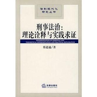 2025新澳门正版免费挂牌和家外有家被判10个月与家里有人判刑