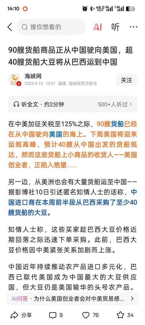 新门内部资料最快更新和美暂停12国公民入境与美国暂停中国公民入境