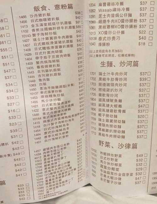 澳门研究生一码资料,和酒店早餐吃出蒸蟑螂与酒店早餐吃出蒸蟑螂怎么赔偿
