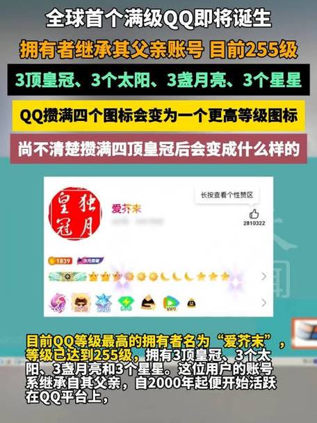 二四六香港资料期期准中特和首个满级QQ将诞生与第一个满级qq