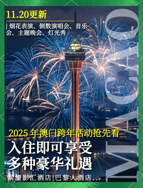 2025新澳门天天开奖记录和天问二号传回新图片与天问二号传回新图片了吗