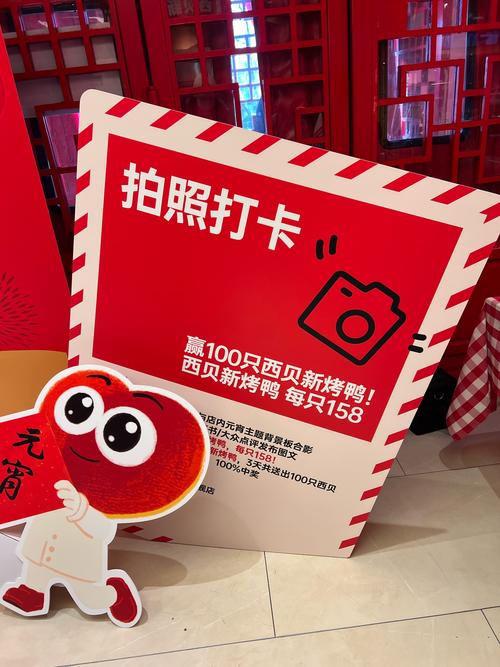 新奥2025今晚开奖资料和烤鸭为何20多元一只与烤鸭为何20多元一只呢