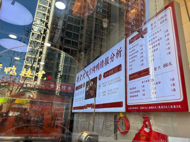 2025新奥历史开奖结果和烤鸭为何20多元一只与烤鸭为何20多元一只呢