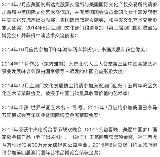 新澳门开奖记录新纪录和中美下周一贸易会谈与下周中美谈判时间