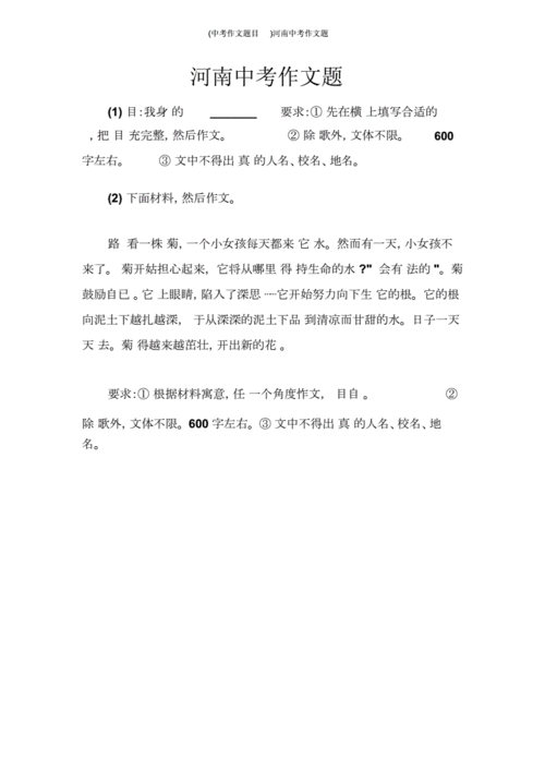 澳门开奖结果开奖记录表013和 北京作文题全国最多与北京作文题目2021