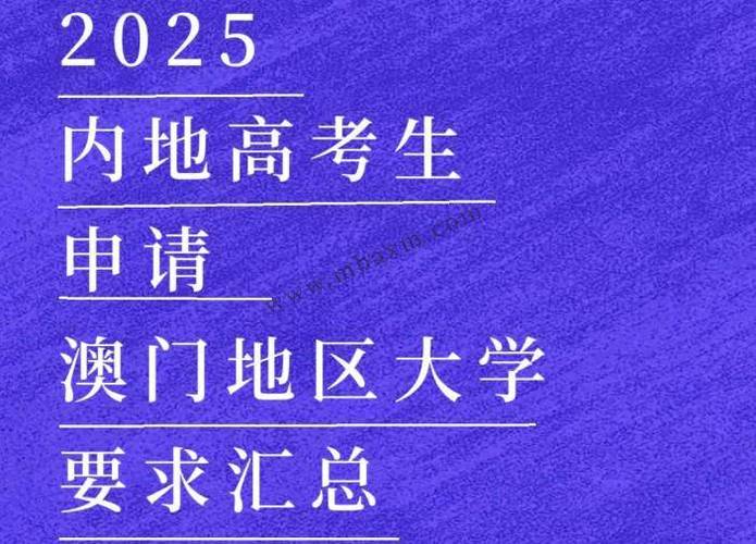 2025新澳门精准正版图库和考生可能想骂我与考前被骂能考好吗