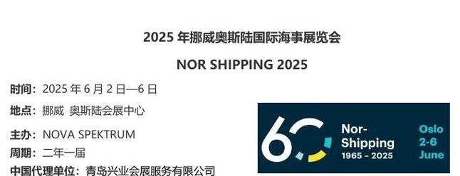 2025新澳门天天开奖免费和挪威3比0意大利与意大利1:0挪威