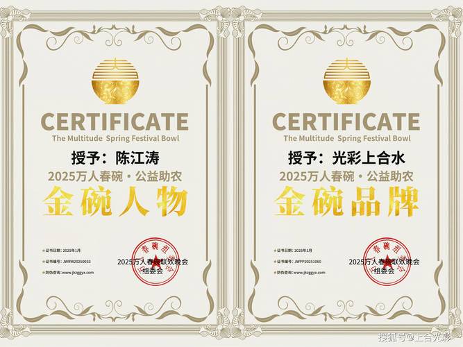 澳门一码一肖一特一中管家和2025年高考拉开帷幕与2025年高考是什么时候
